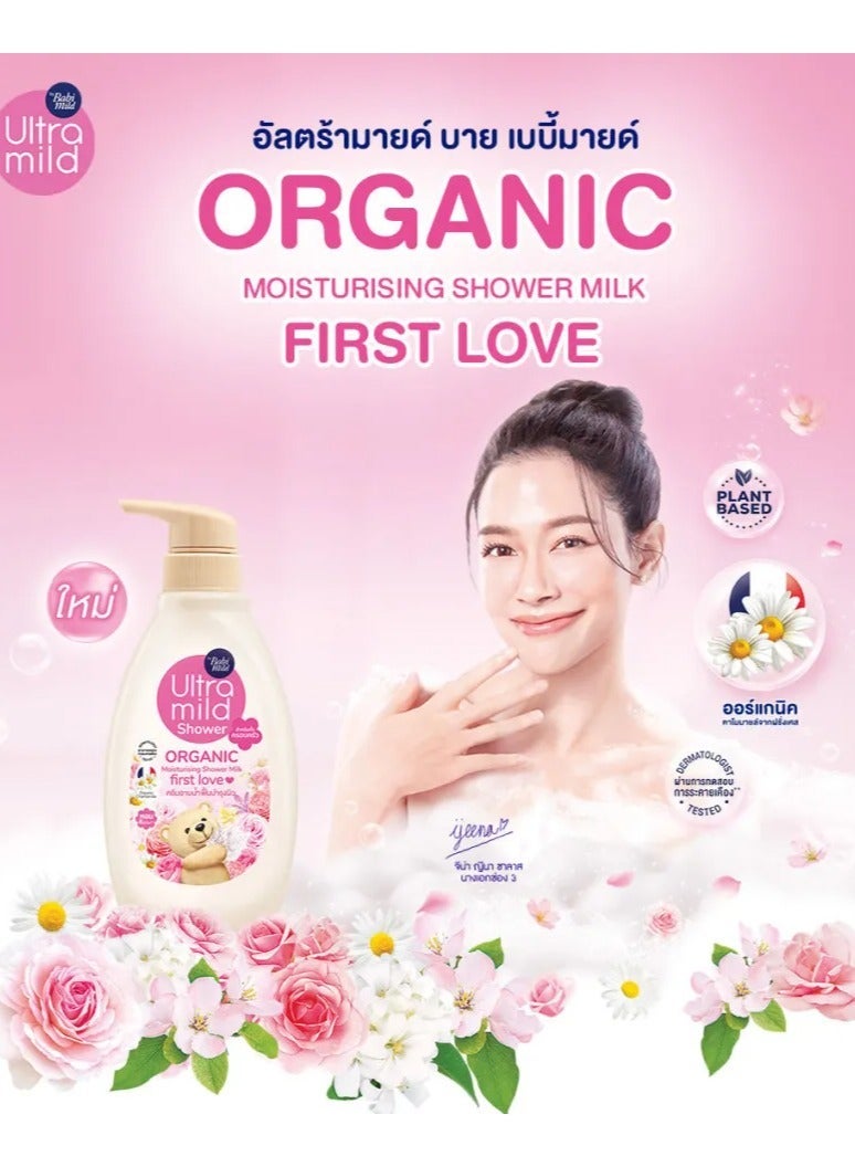 BabiMild Innocence Shower Cream 380ML. - Image 5