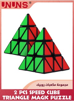 2 Pack Triangle Cubes