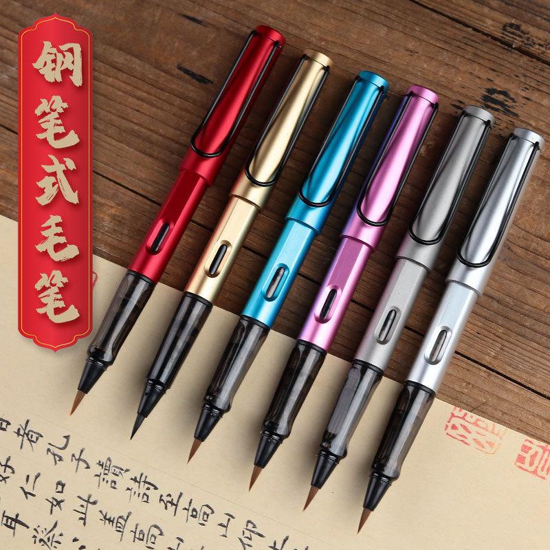 Beginner'S Soft Pen Portable Ink Sac Pen Writing Brush For Small Script Xiuli Pen Inkable Soft Head Pen Copying The Book Calligraphy Pen - Image 4