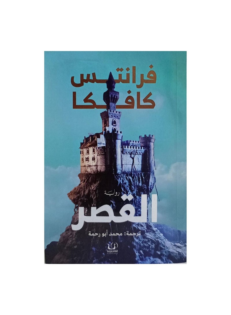 Palace Franz Kafka - Image 3