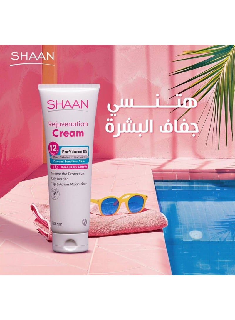 شان كريم مرطب Shaan Moisturizing Cream للبشرة الجافة والعادية - Image 2
