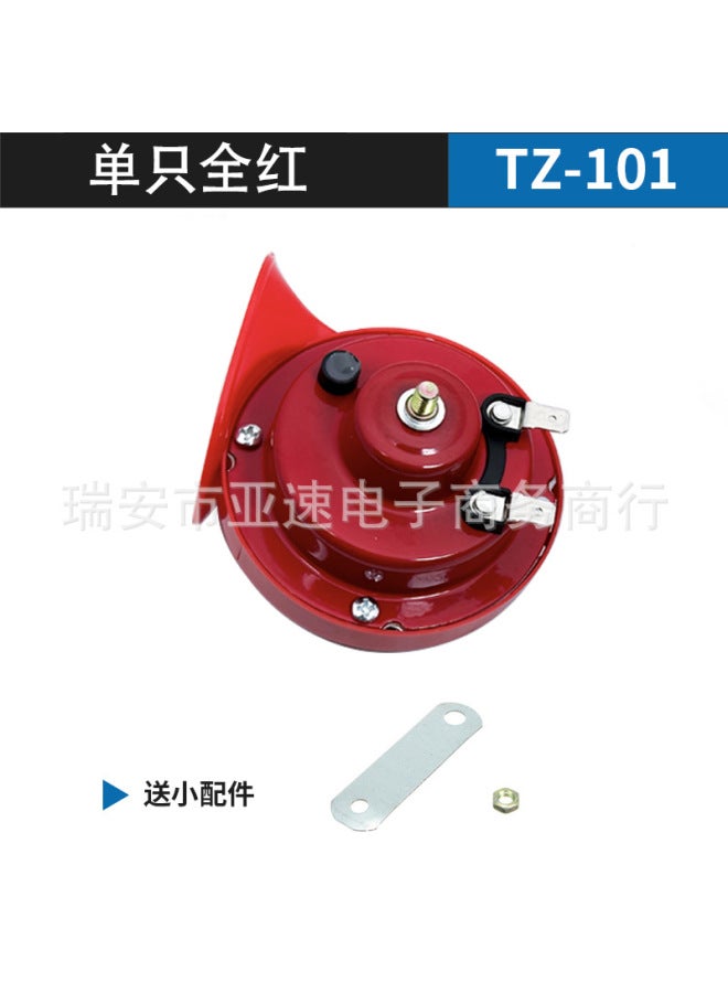 12v Whistle Car Snail Air Horn 300dbsnail Horn Waterproof Motorcycle Tz-101