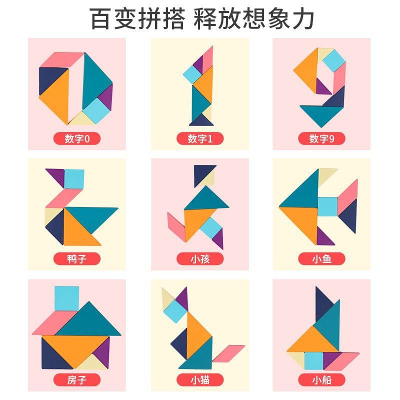 Children'S Wooden Magnetic Intelligence Color Jigsaw Puzzle Early Childhood Education Fun Intelligence Development Toys For Free - Image 4