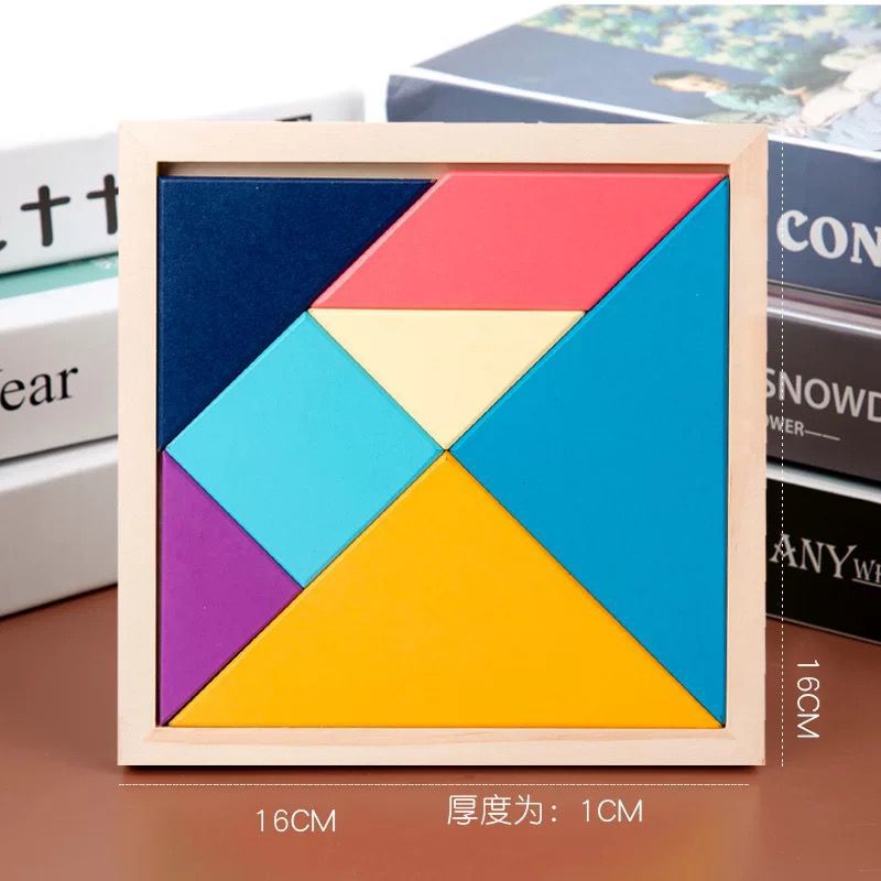 Children'S Wooden Magnetic Intelligence Color Jigsaw Puzzle Early Childhood Education Fun Intelligence Development Toys For Free - Image 1
