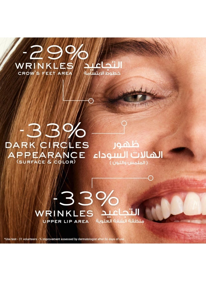 نوكس كريم نوكسوريانس ألترا لمحيط العين والشفاه 15 مل - Image 3