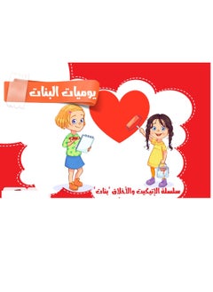 مجموعة كتب تلوين للاطفال 6 قطعة اشكال مختلفة  - Image 4