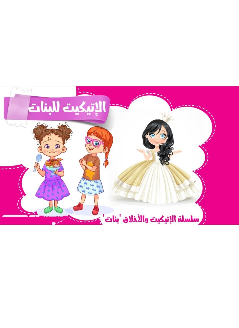 Coloring Books - 6 Books  - Image 2