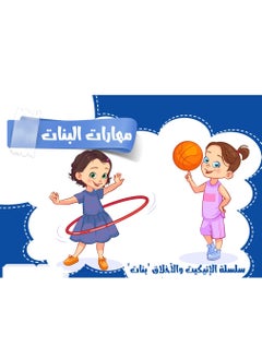 مجموعة كتب تلوين للاطفال 6 قطعة اشكال مختلفة  - Image 3