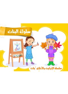 مجموعة كتب تلوين للاطفال 6 قطعة اشكال مختلفة  - Image 5