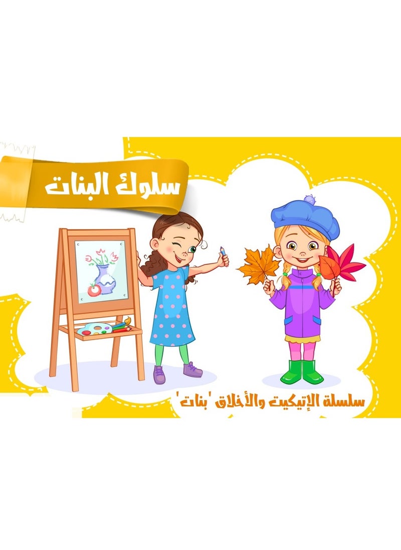 Coloring Books - 6 Books  - Image 5