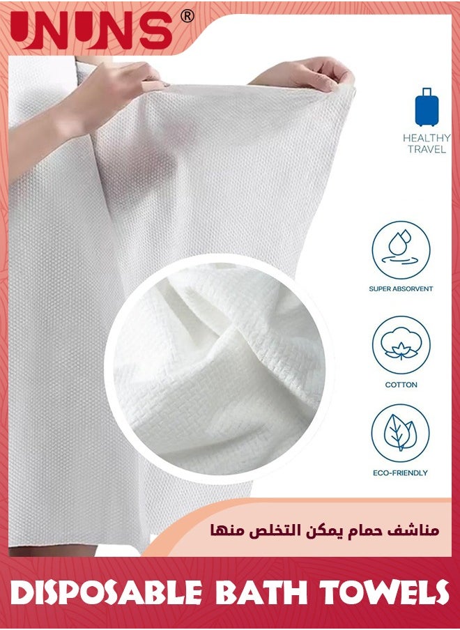 UNUNS 4 Pack Disposable Bath Towels,Large Portable Bath Towels 56 x 27.5 Inch,Travel Towels Disposable Body Towel With 6 Compressed Towel For Travel Individually Packed Portable Thicken Bath Towel  - Image 5
