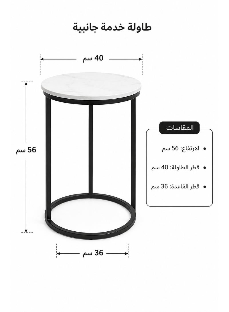 طاولة جانبية دائرية بسطح رخامي أبيض وقاعدة معدنية سوداء – طاولة خدمة مودرن - Image 2