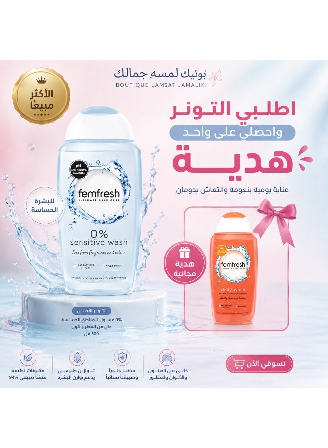 Femfresh Maximum Care Soothing Intimate Wash - 250ml