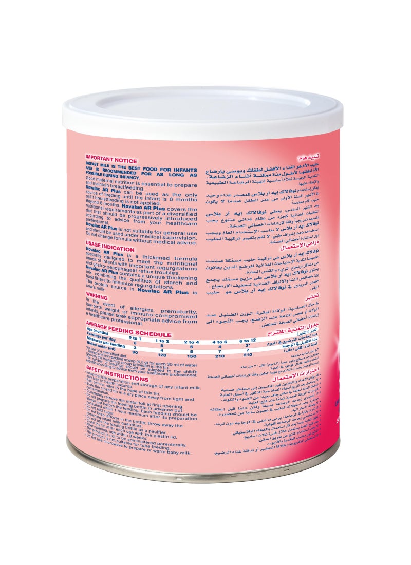 Novalac AR Plus Infant Formula For Regurgitations From 0 To 1 Year 400g - Image 4
