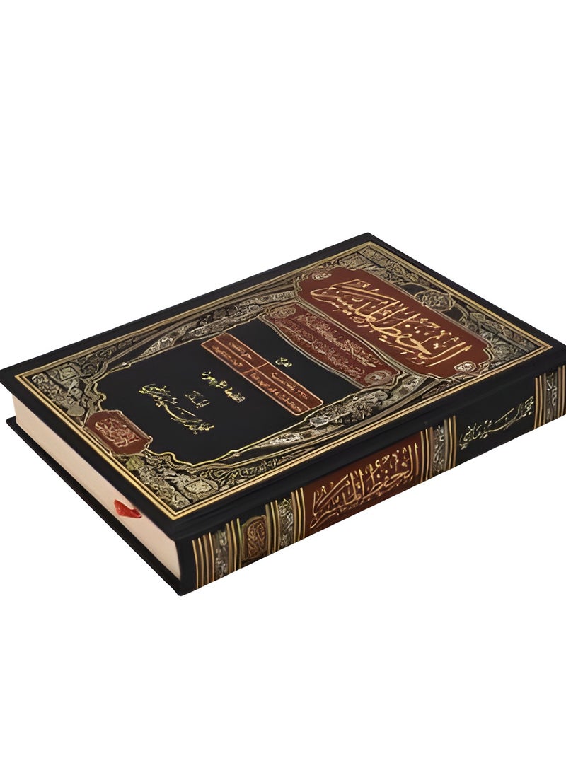 SUNDUS Easy-to-memorize Qur’an in an innovative way 17×24  - Image 3