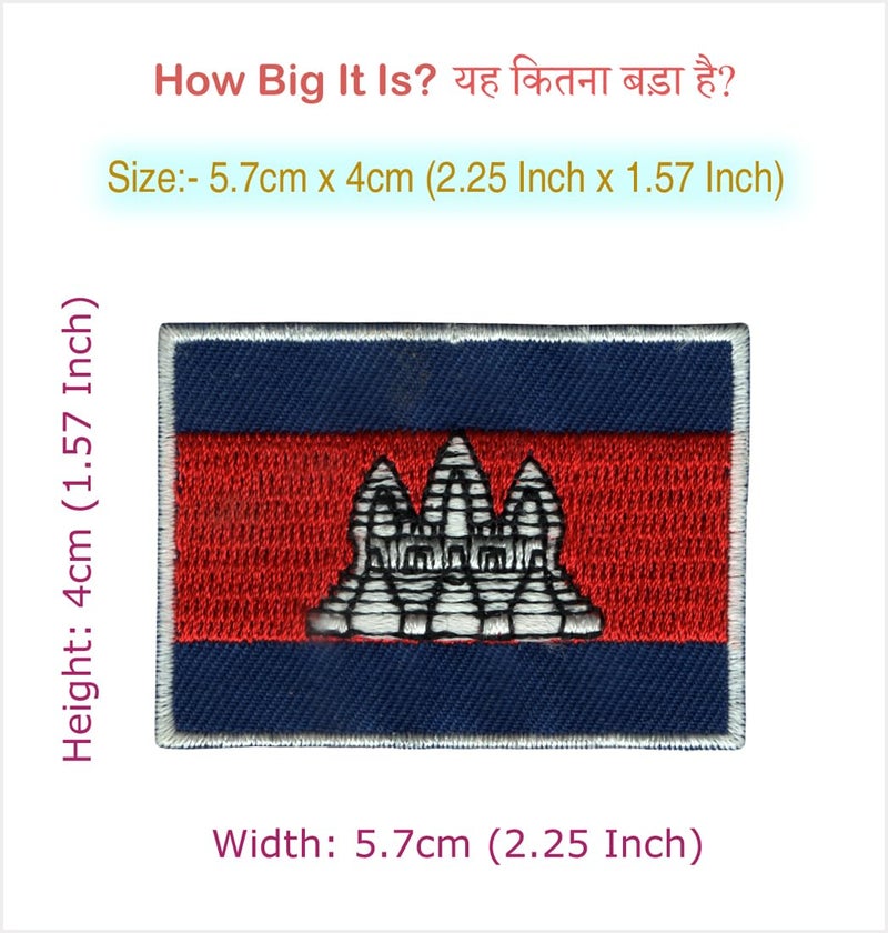 Generic Cambodia Flag Applique Embroidered Sew-on Patch ; Size Small: 5.7cm x 4cm for Jackets, Bags, Caps, T-Shirts, Jeans, Pants, Outdoor Clothing ; Imported from Malaysia (1 Piece). (Code: SBX-198a) - Image 2