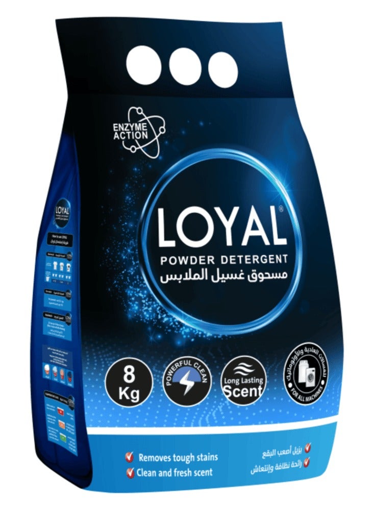 loyal مسحوق منظف مع عمل إنزيمي تنظيف قوي ورائحة تدوم طويلاً يزيل البقع الصعبة - 8 كجم