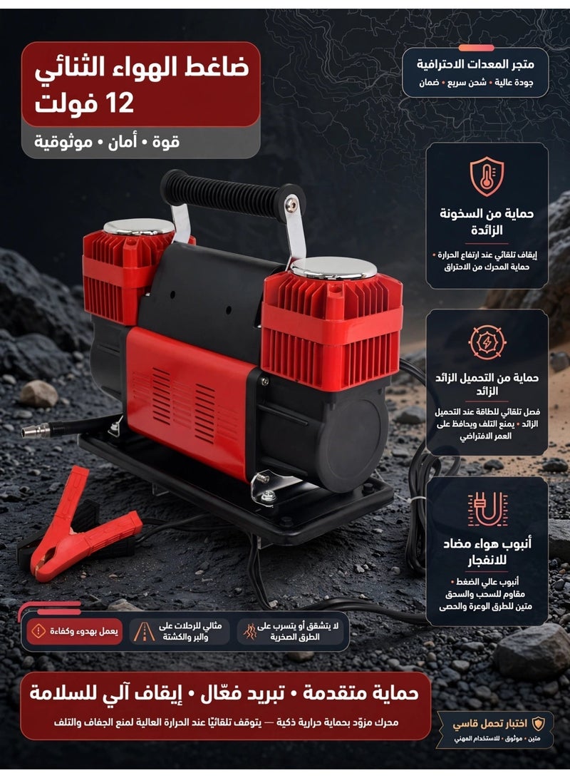 Growpal Heavy Duty 12V Car Air Compressor – 620W High Power Portable Inflator Pump, Fast Inflation, Low Heat Safe Operation, Strong Cable Durability, Suitable for Cars, SUVs & Trucks - Image 3