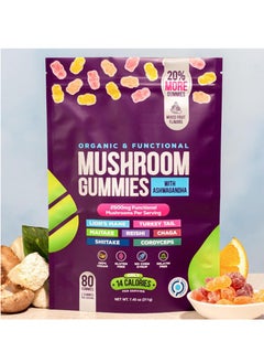 Wins Town Ashwagandha KSM-66, Reishi, Lions Mane, Shiitake, Cordyceps, Turkey Tail, Maitake, Chaga Supplement Gummies - Mixed Fruits, 80 Gummies  - Image 5