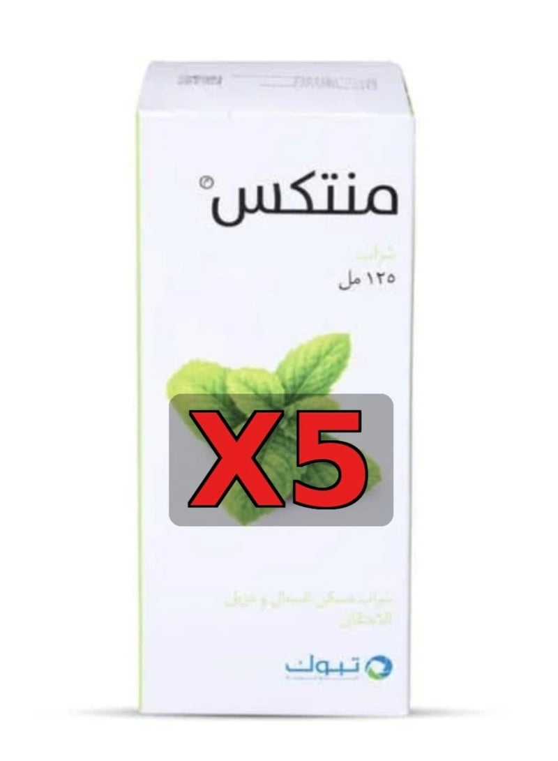 تبوك منتكس شراب خمس عبوات - Image 2