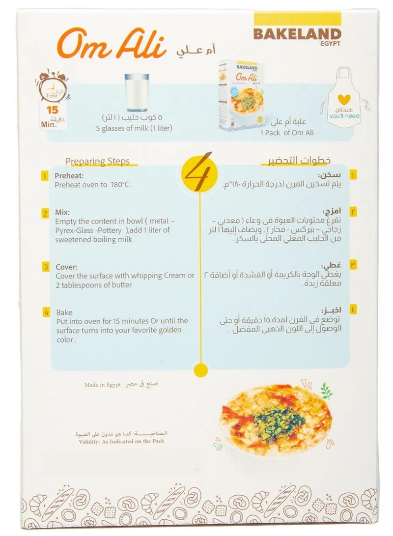 بيك لاند رقائق عجينة الباف باستري من أوم علي ميكس 140 غرام - Image 3
