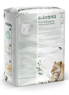 Bloomies Premium Baby Pants with wetness indicator | Eco-friendly and Hypoallergenic Nappy Pants Made with 100% Bamboo Size 4 for babies 9-14kg x 22pcs  - Image 2