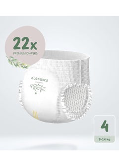 Bloomies Premium Baby Pants with wetness indicator | Eco-friendly and Hypoallergenic Nappy Pants Made with 100% Bamboo Size 4 for babies 9-14kg x 22pcs  - Image 3