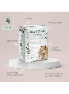 Bloomies Premium Baby Pants with wetness indicator | Eco-friendly and Hypoallergenic Nappy Pants Made with 100% Bamboo Size 4 for babies 9-14kg x 22pcs  - Image 4