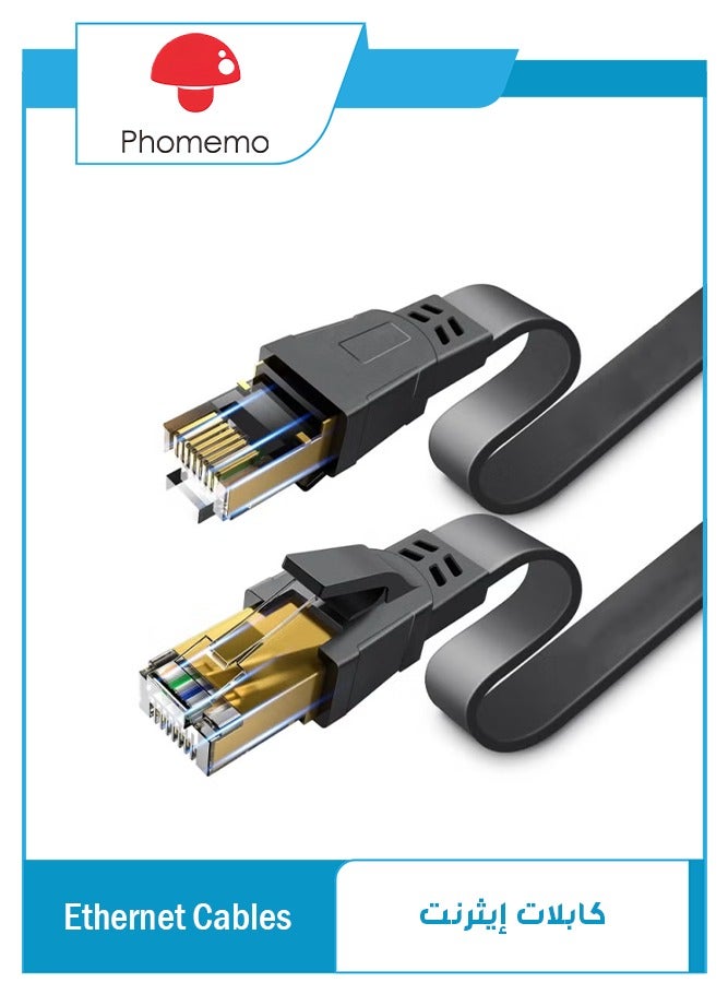 فوميمو 30 مترا كابل Cat8 إيثرنت، 40GBPS 2000Mhz كابل شبكة LAN مسطح، سلك إيثرنت موصل RJ45 عالي السرعة لمودم، راوتر، سويتش، PS5/PS4/PS3، إكس بوكس، كمبيوتر محمول - Image 1
