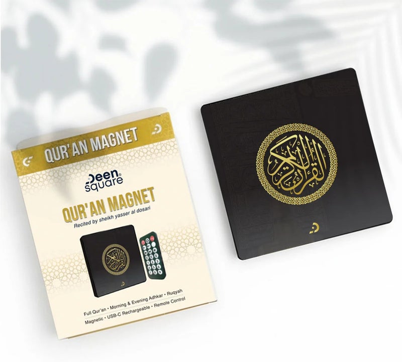 Deen Square Quran Audio Magnet (Fridge Magnet) Black Color  – Complete Quran by Sheikh Yasser Al Dosari - Image 1