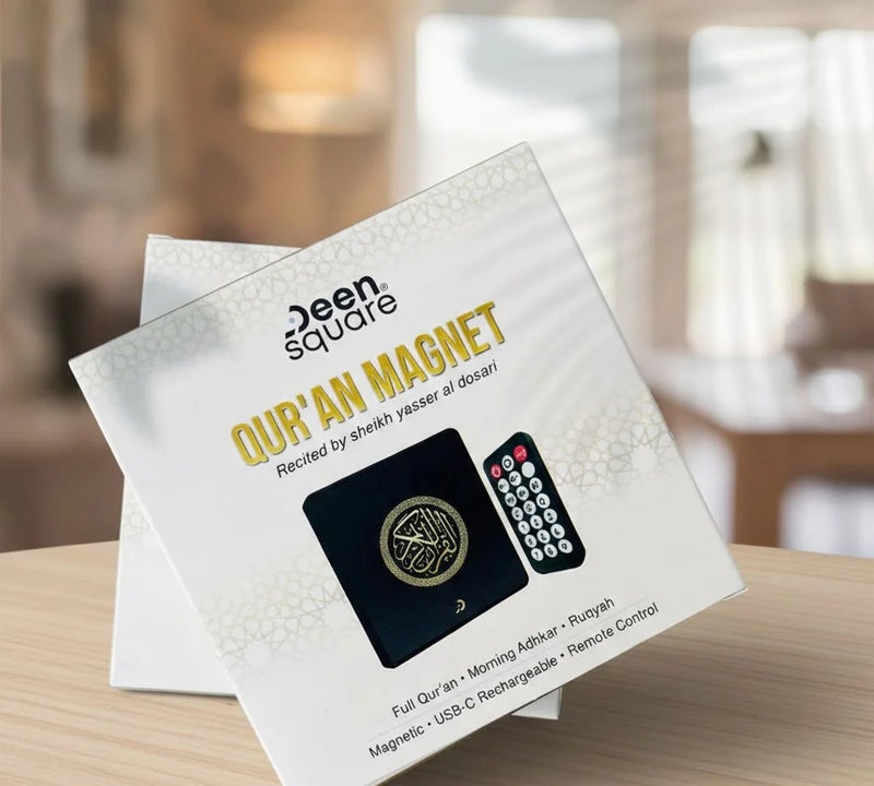 Deen Square Quran Audio Magnet (Fridge Magnet) Black Color  – Complete Quran by Sheikh Yasser Al Dosari - Image 4