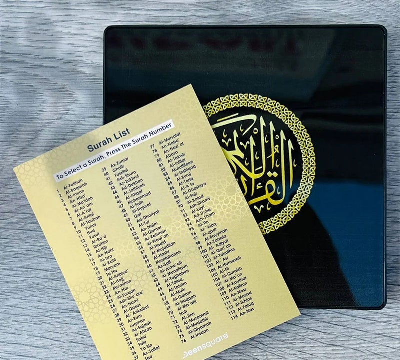Deen Square Quran Audio Magnet (Fridge Magnet) Black Color  – Complete Quran by Sheikh Yasser Al Dosari - Image 5