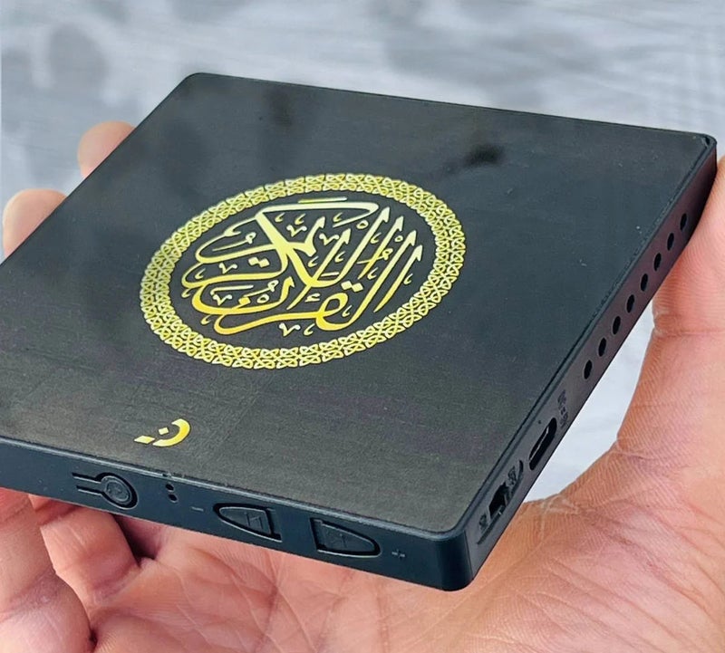 Deen Square Quran Audio Magnet (Fridge Magnet) Black Color  – Complete Quran by Sheikh Yasser Al Dosari - Image 3