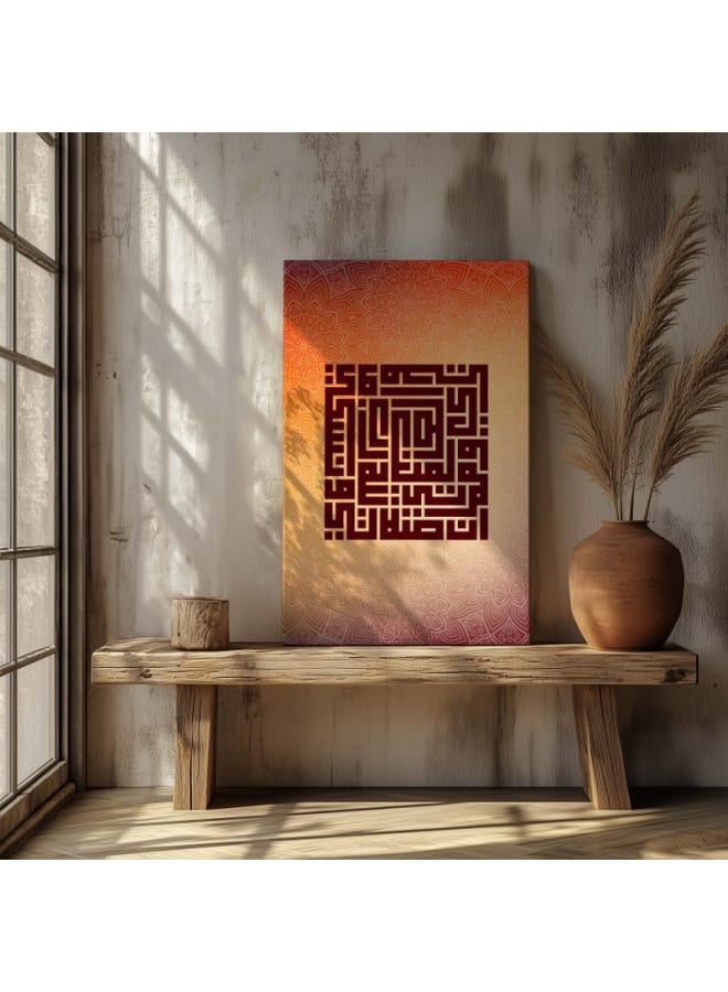 هوم جاليري آية من القرآن الكريم - سورة الأنعام - مطبوعة على قماش بالخط الكوفي - Image 2
