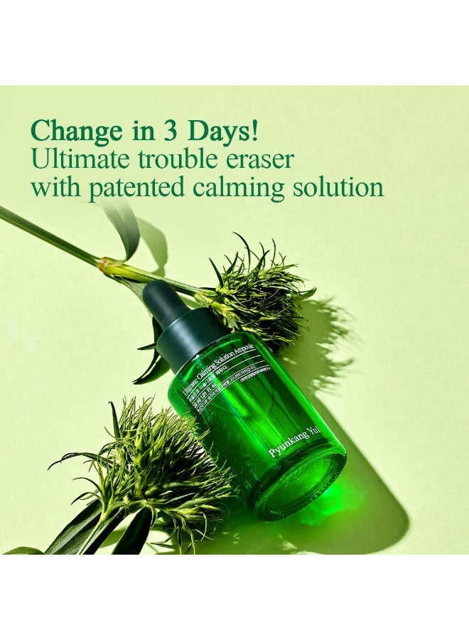 بياونكانغ يول – أمبول حل التهدئة النهائي PKY | 30مل - Image 3