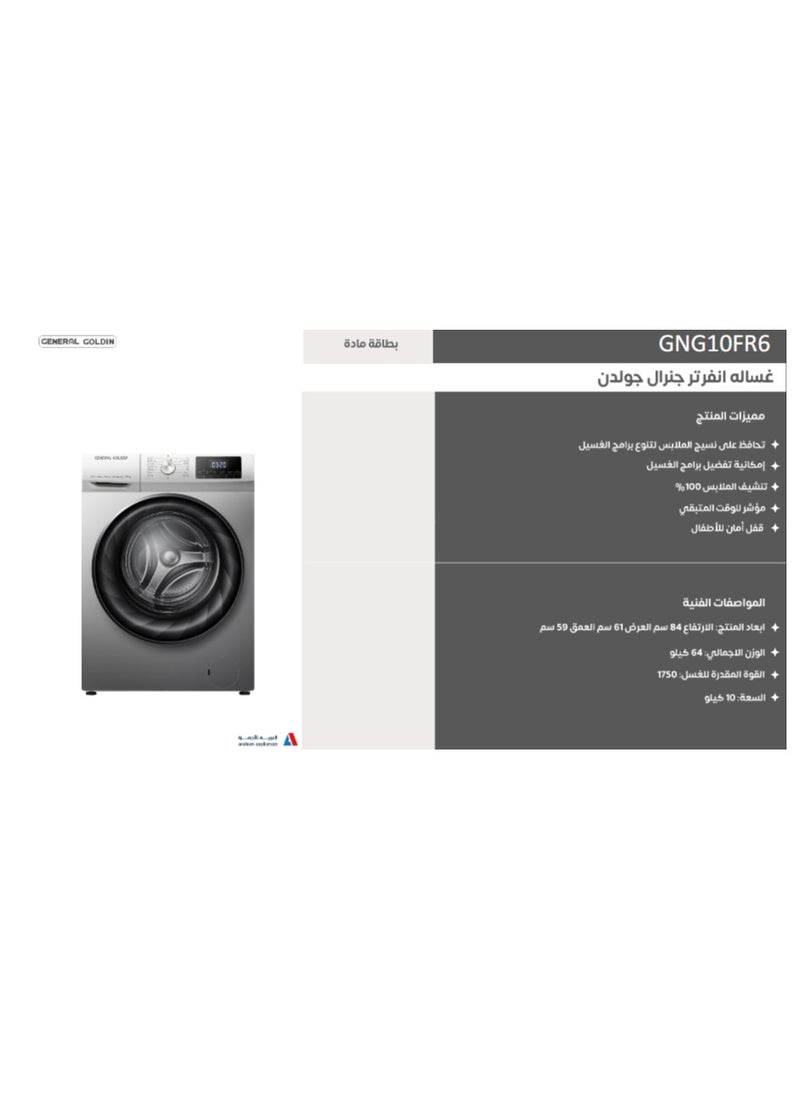 General Goldin - General Goldin 10 kg Front Load Automatic Washing Machine, Energy Saving Noiseless , Digital Control, Premium Grey, Kids Lock. - Image 1