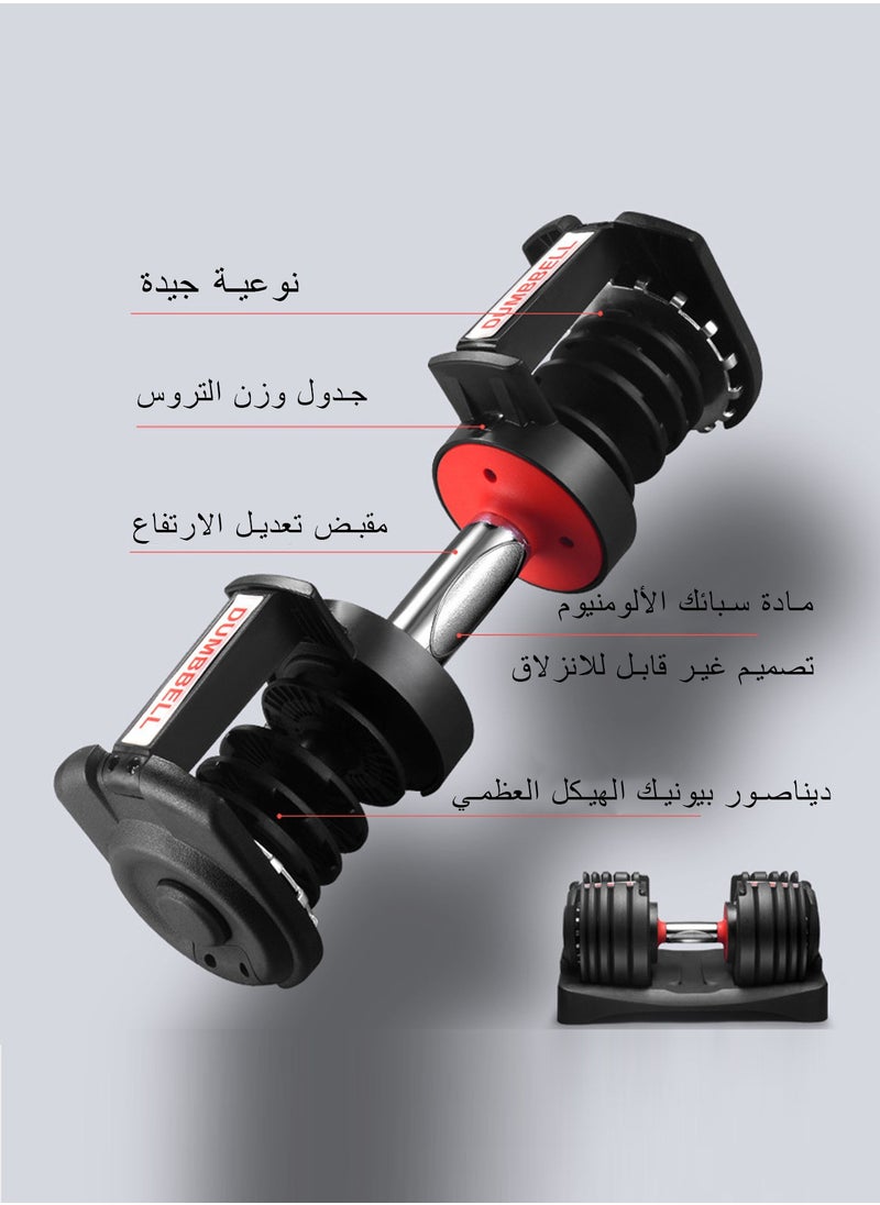 Bolivia's 24kg Adjustable Cast Iron Dumbbell Set - Heavy Duty Anti-Rust Home/Gym/Office Fitness Equipment with Compact Storage, Strength Training Weights for Men & Women  - Image 4