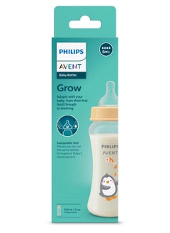 Avent زجاجة رضاعة فيليبس أفنت جرو 330 مل من فرياتيلي | مضادة للمغص | سهلة التعبئة، سهلة التنظيف | خالية من BPA | مع حلمة تدفق 6M+ | مصنوعة في الهند (SCF064/01)  - Image 1
