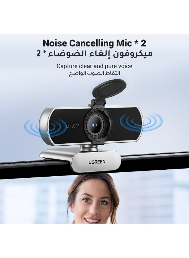 يو جرين 1080P Webcam with Microphone USB HD Camera, 1080P/30fps 720P/60fps Stream Camera, with Auto Light Correction, Dual Noise Reduction Mics, for Skype/Facebook/Youtube, Laptop/Desktop, Silver Grey - Image 5
