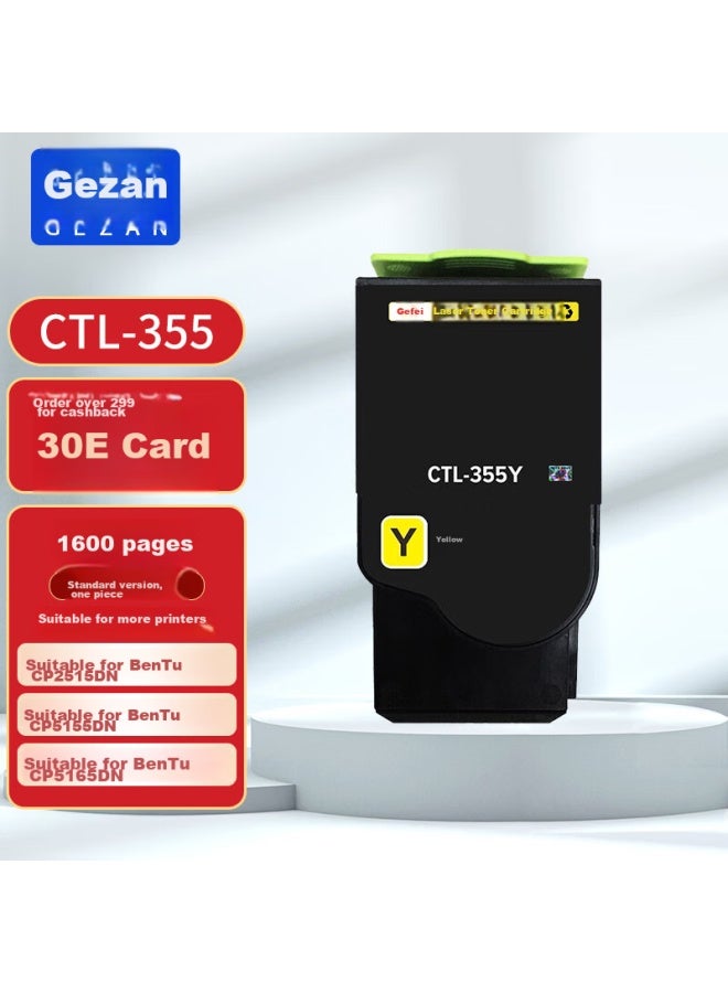 Gezan Ctl-355 Toner Cartridge, Yellow, Compatible With Pantum Cp5155dn, Cp5165dn, Cp2515dn, Cp2505dn, Pantum Printer Drum Unit, Ink Cartridge, Toner Cartridge - Image 4