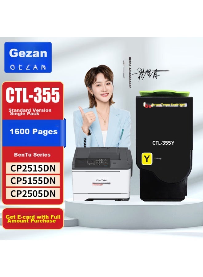 Gezan Ctl-355 Toner Cartridge, Yellow, Compatible With Pantum Cp5155dn, Cp5165dn, Cp2515dn, Cp2505dn, Pantum Printer Drum Unit, Ink Cartridge, Toner Cartridge - Image 1