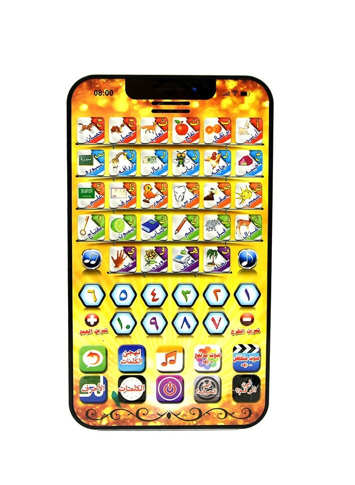 Children's Arabic Learning Mobile Phone Toy - Image 2