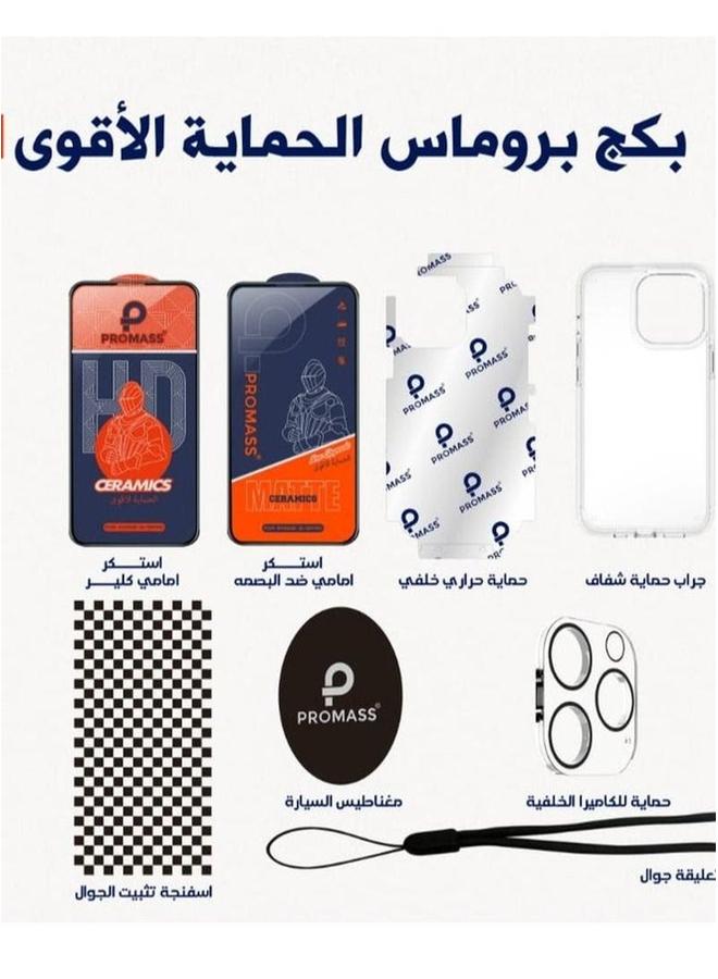 PROMASS 10 in 1 for iphone 11 pro max - Image 2