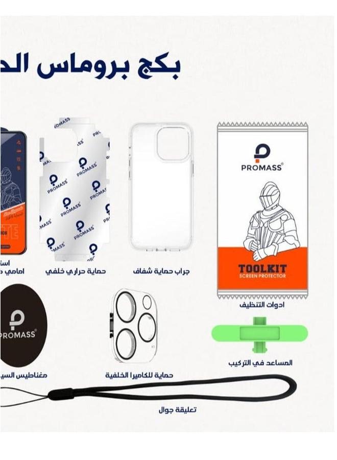 PROMASS 10 in 1 for iphone 11 pro max - Image 3