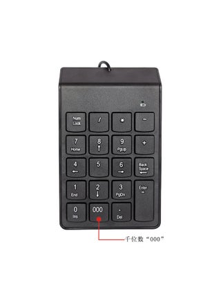 2.4g Bluetooth wireless keypad usb receiver Bluetooth finance will remember thin mini keypadK-07(USB with cable 19 keyboard) K-07(USB with cable 19 keyboard) - pzsku/ZAEF8AA801B2B32CD80A4Z/45/1746393369/3b485582-3c7c-4c3a-bb4a-af7579a9ff56