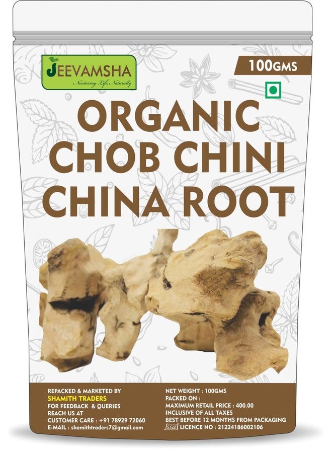 Chopchini Whole (China Root) | Smilax China Root | Natural Dried Herb | Ayurvedic Herb for Joint Support, Detox & Skin Health | Raw & Unprocessed 100g