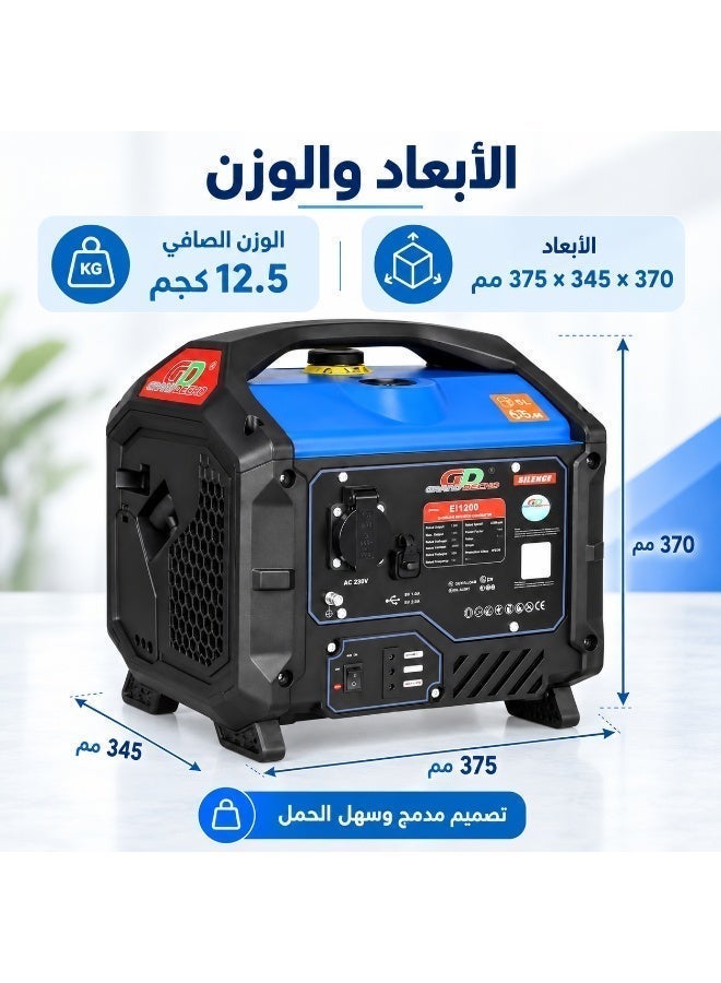 Grand Decho EI1200 1000W Portable Gasoline inverter Generator - Image 5