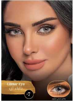 Cinderella Glitter Eye Lenses - Mixed Gray Hazel 7 - pzsku/ZAEF9DEA65C22D5BF323BZ/45/_/1734041356/7092e6a6-3cb7-451f-b494-f4059f2ed173