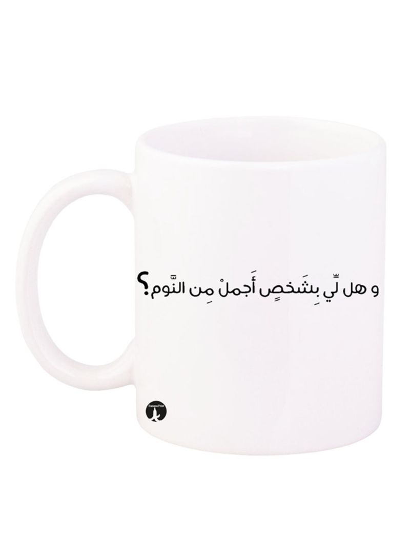 Arabic Phrase Design Mug White/Black 12ounce