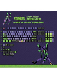 EVA Asuka Transparent Pudding Keycaps Full Set EVA initial number machine four-sided transparent key cap small full set